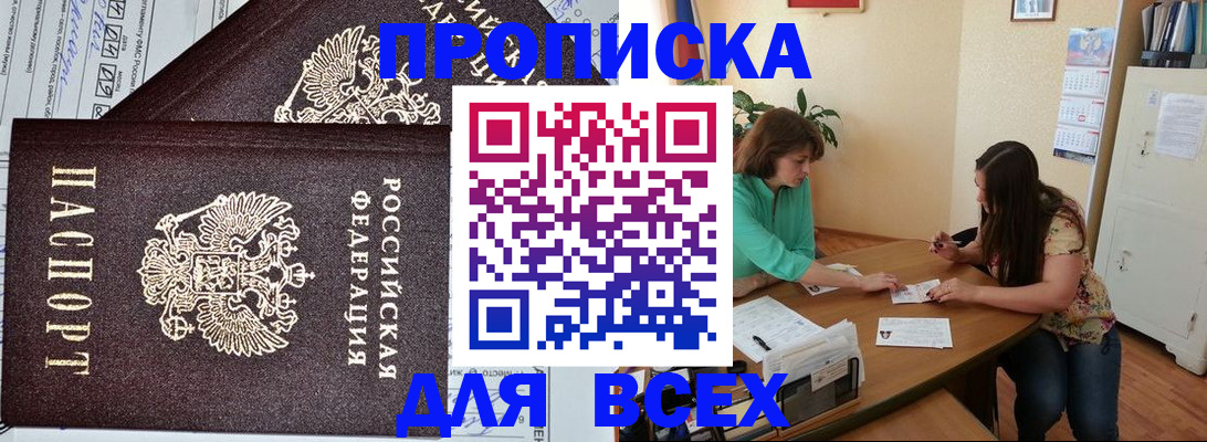 регистрация для школы в Лысково